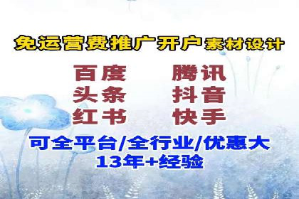 百度竞价运营中的用户体验优化策略