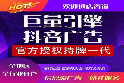 竞价开户案例：从失败到成功的逆袭之路
