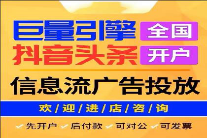 揭秘SEM竞价托管，案例展示效果