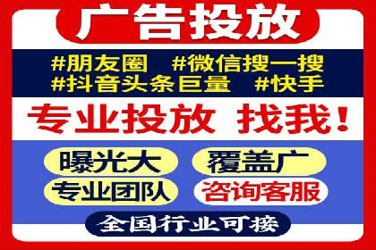 深度解析百度竞价公司的广告投放策略及效果